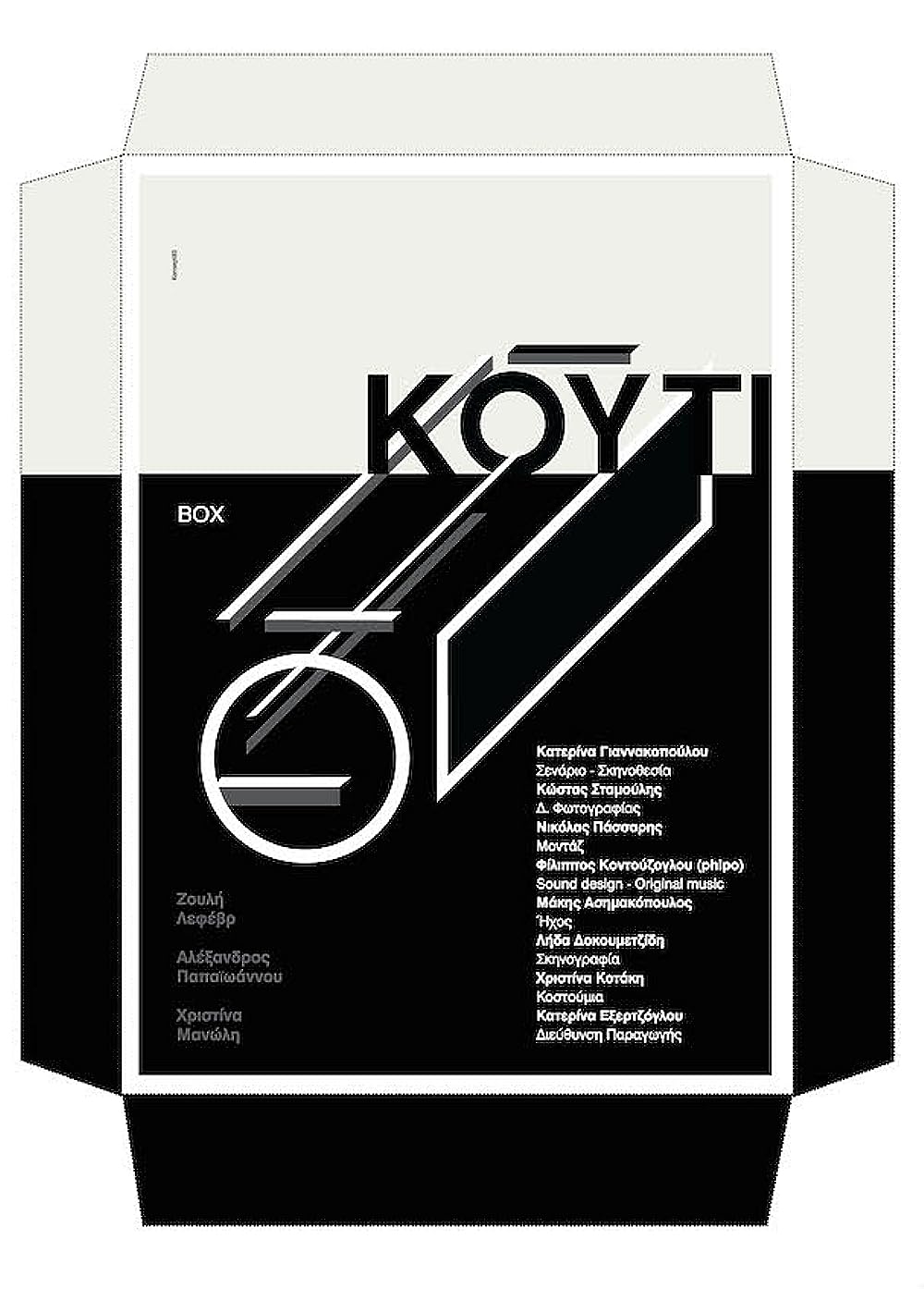 постер Koyti